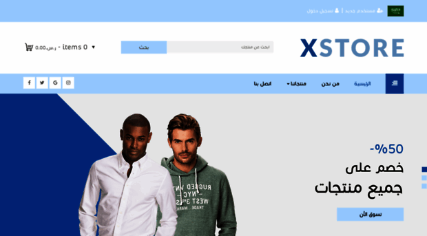 store.hyyat.org