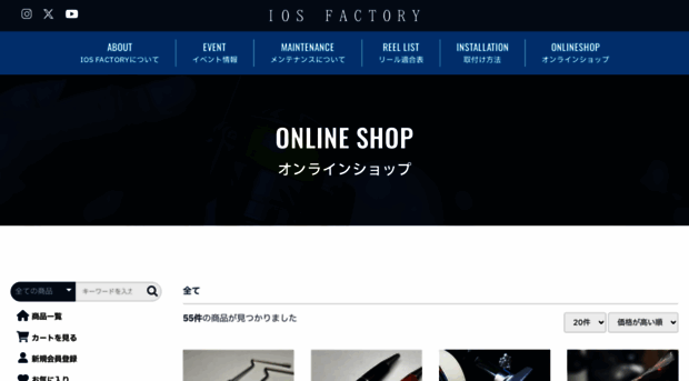 store.ios-factory.com