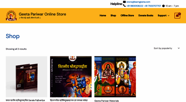 store.learngeeta.com
