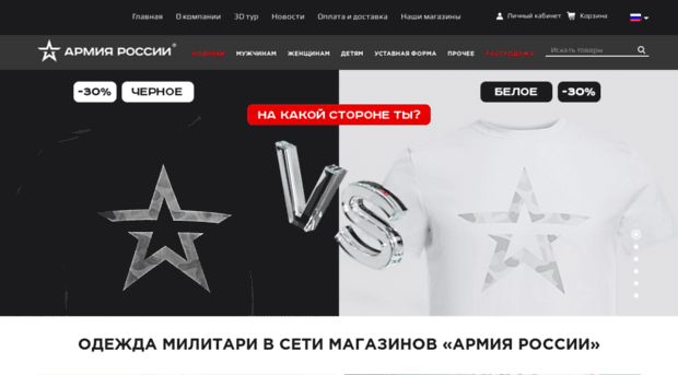 store.oaovoentorg.ru