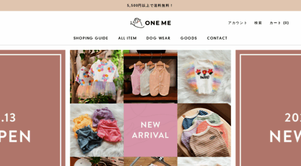 store.one-me.jp