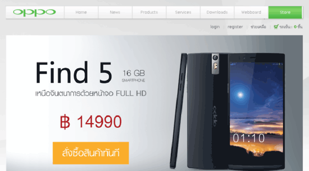 store.oppothai.com