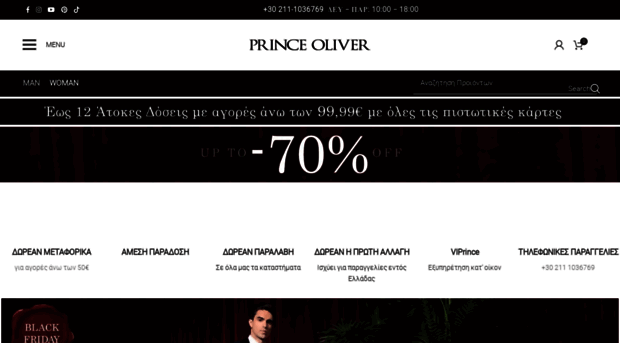 store.princeoliver.com