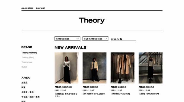 store.theory.co.jp