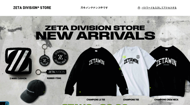 store.zetadivision.com