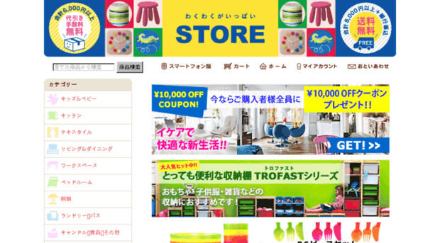store051.com