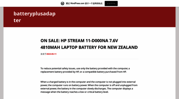 storebatteryconz.wordpress.com