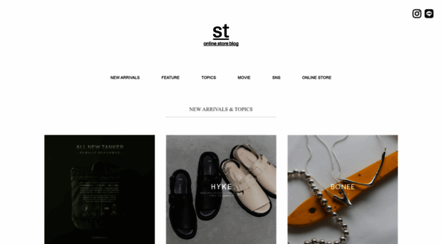 storeblog.stcompany.com