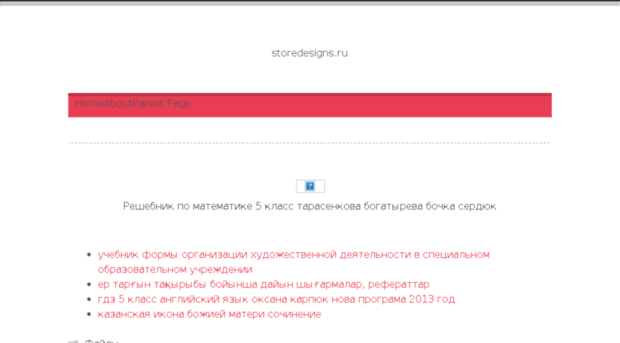 storedesigns.ru