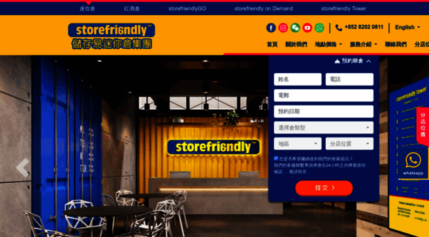 storefriendly.com