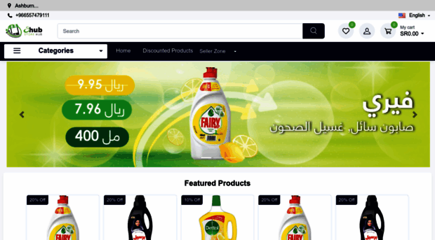 storehub.store