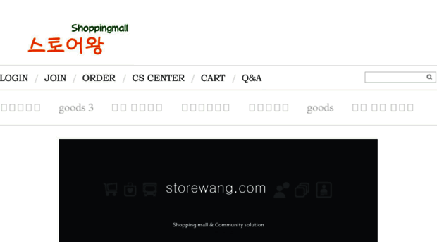 storewang.com