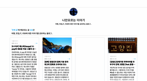 stories.tistory.com