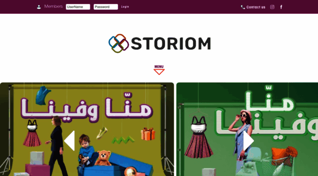 storiom.com.lb