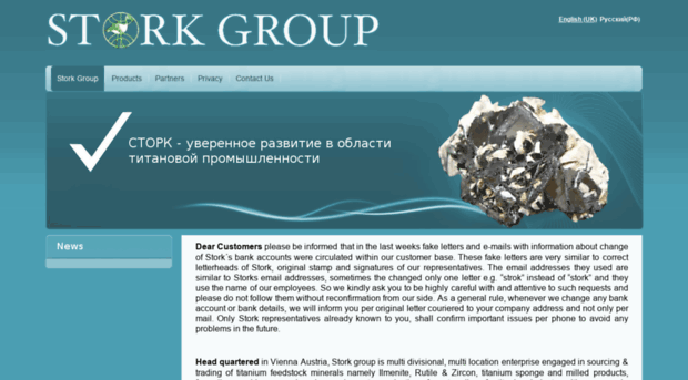 storkgrp.ru