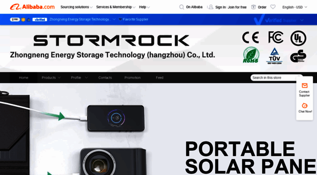 stormrock.en.alibaba.com