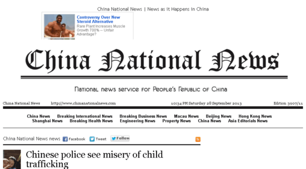 story.chinanationalnews.com
