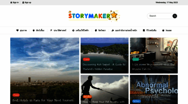 storymaker.cc