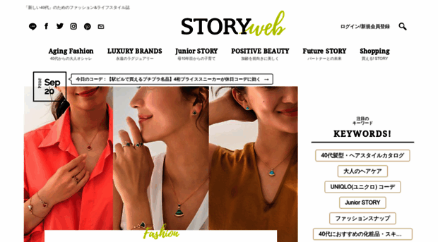 storyweb.jp