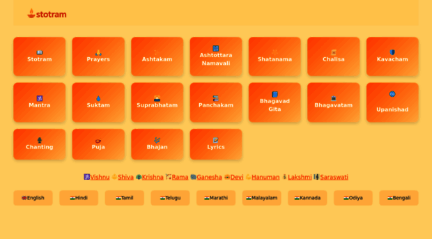 stotram.net