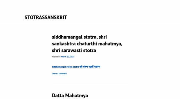 stotrassanskrit.wordpress.com