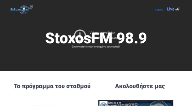 stoxosfm.gr