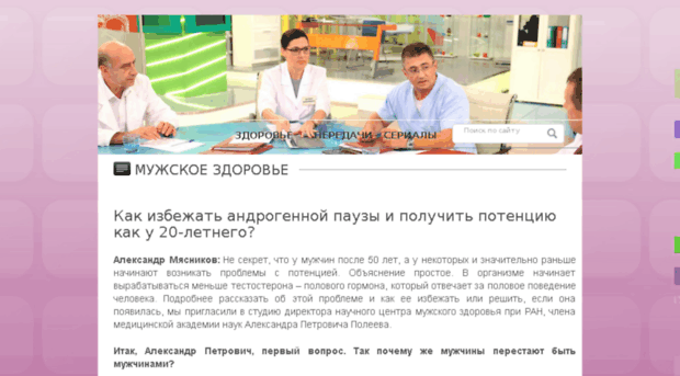 stoyak.healthstores.ru