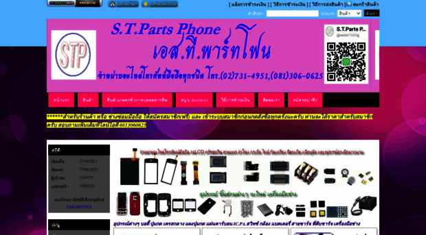 stp.myreadyweb.com