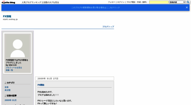 stp61.exblog.jp
