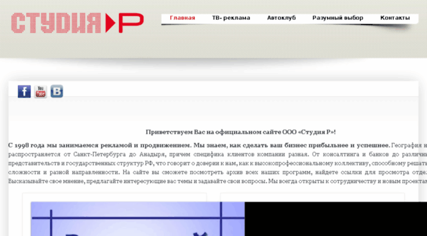 str-tv.ru