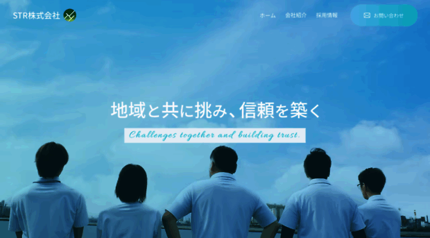 str-yotsukaido.com