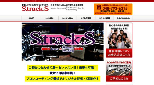 stracks.net