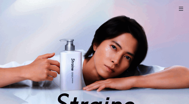 straine.jp