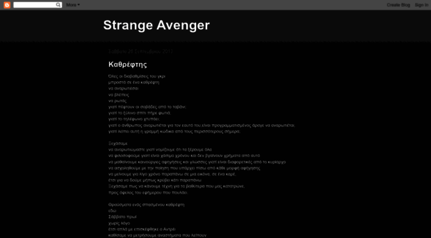strangeavenger.blogspot.com