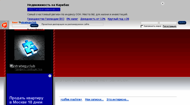 strategyclub.blog.ru
