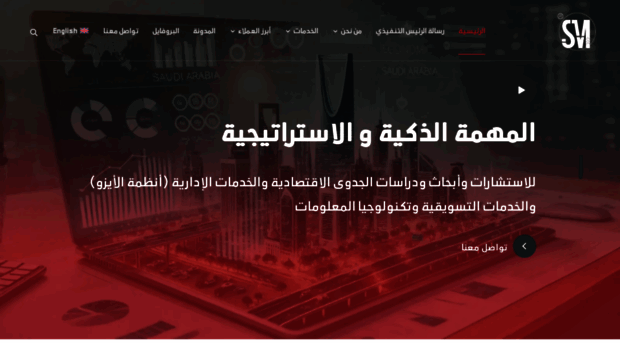 strategymission.org