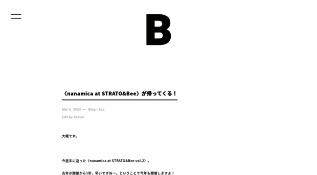strato-blog.jp