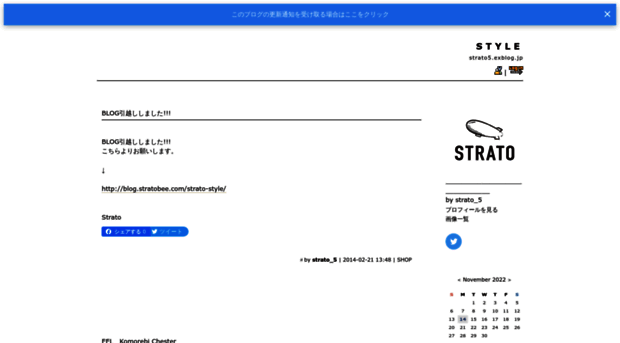 strato5.exblog.jp