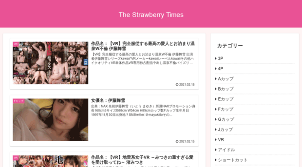 strawberry-time.com