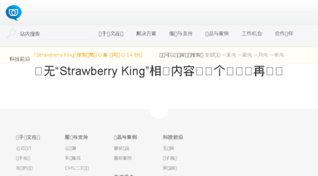 strawberryking.com