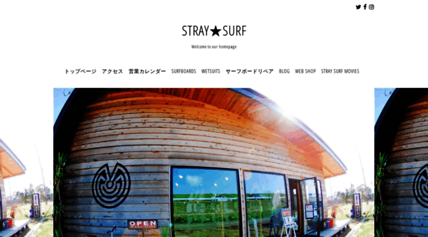 stray-surf.com