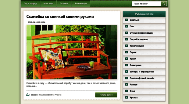 strbuild.ru