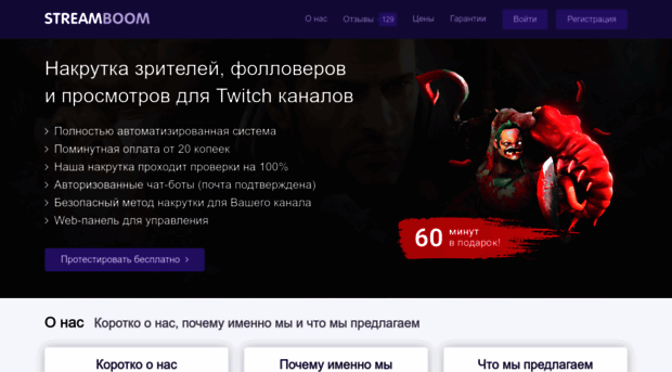 streamboom.com