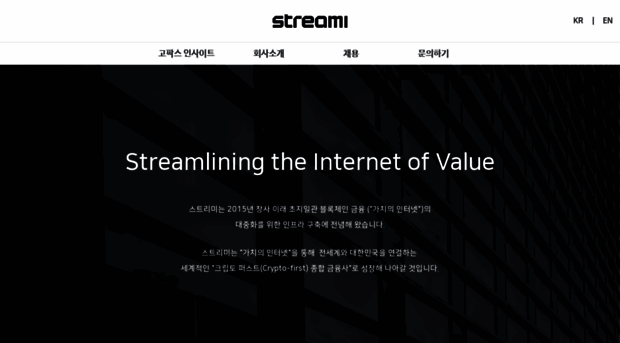 streami.co