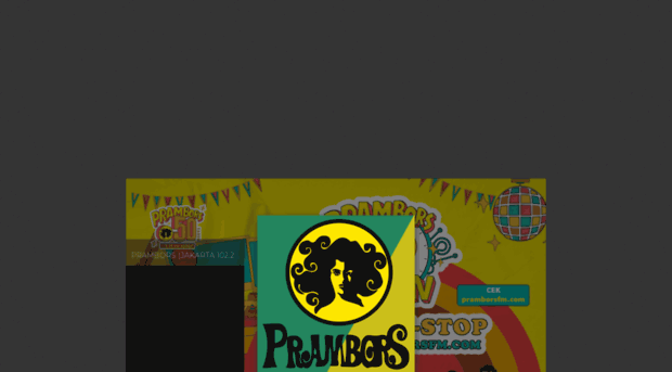 streaming.pramborsfm.com