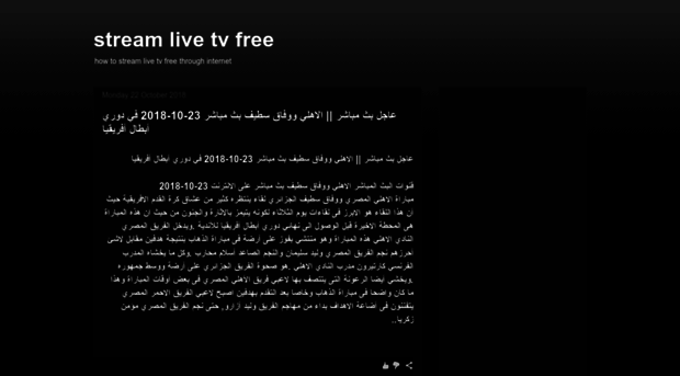 streamlivetv4free.blogspot.com