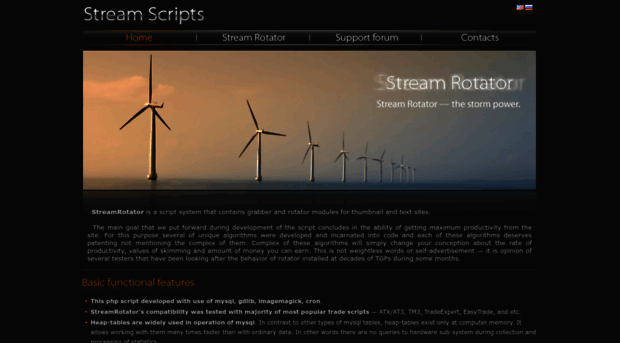 streamscripts.com