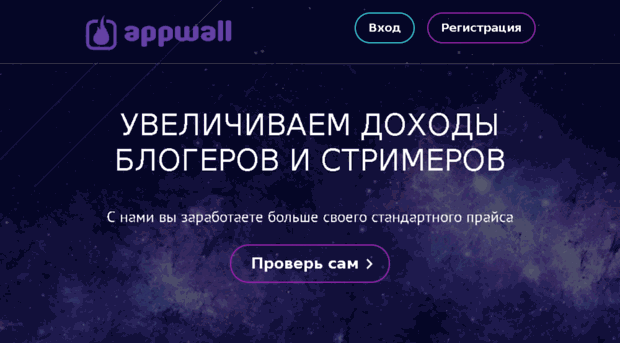 streamtip.ru