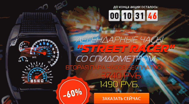 street-racer.info