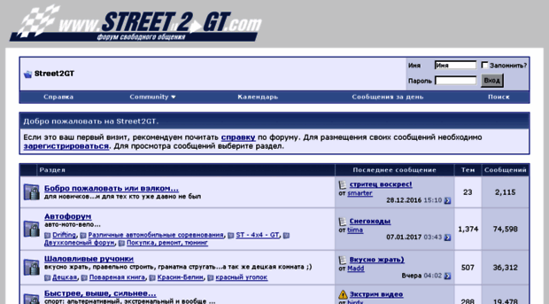 street2gt.com